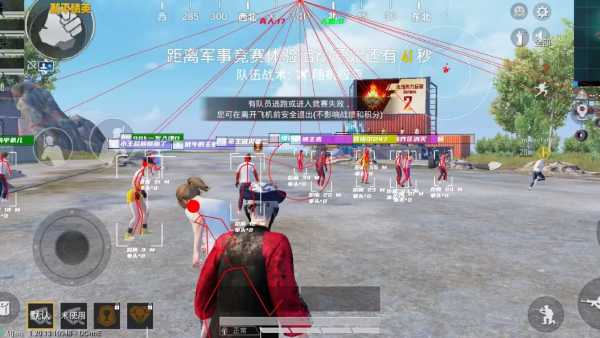 深入了解和平精英辅助现象：技术创新与社会影