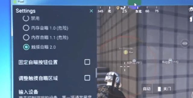 和平精英辅助《VR》ios支持全机型使用